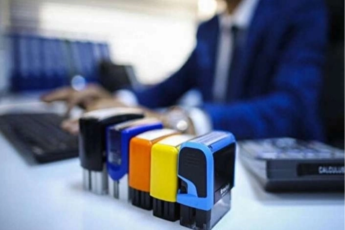Ticaret Bakanlığı Yeni Belgeleri Duyurdu