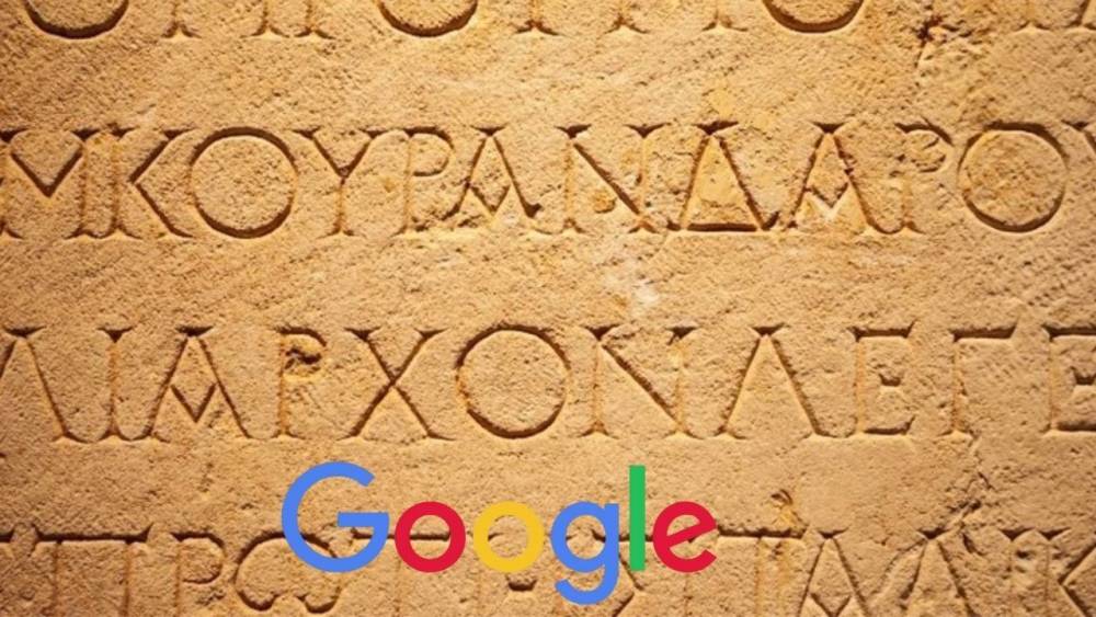 Geçmişin Sırlarını Açığa Çıkaran Aeneas 